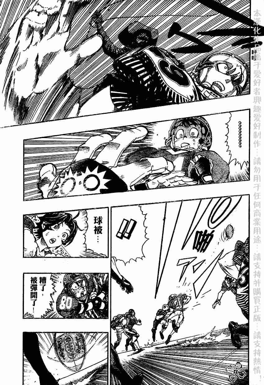 第138话