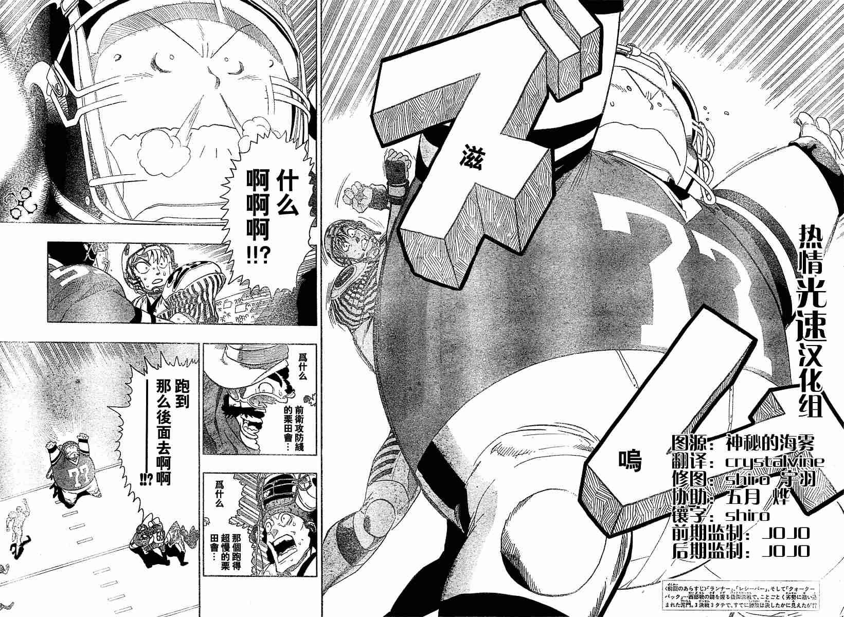 第139话