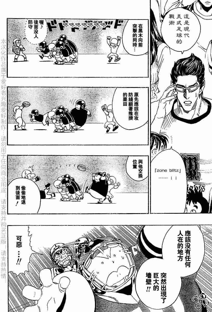 第139话