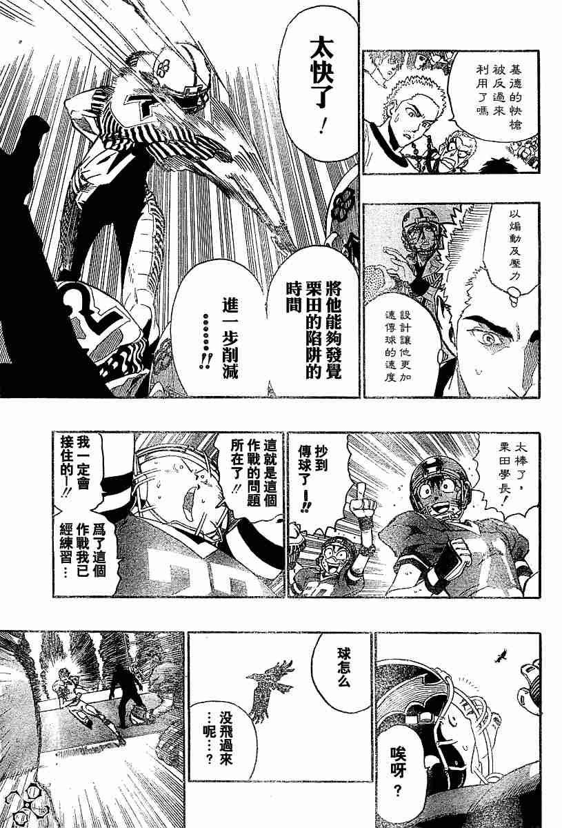 第139话