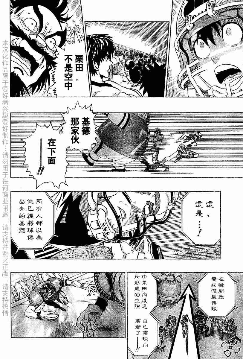 第139话