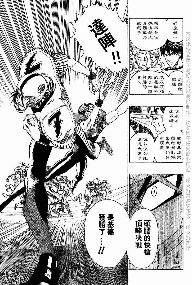 第139话