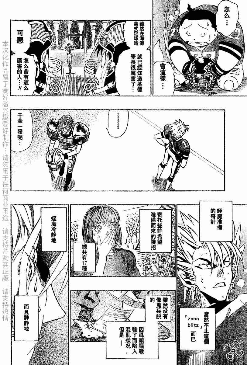 第139话