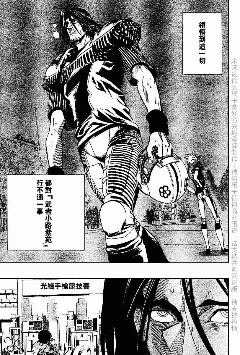 第139话