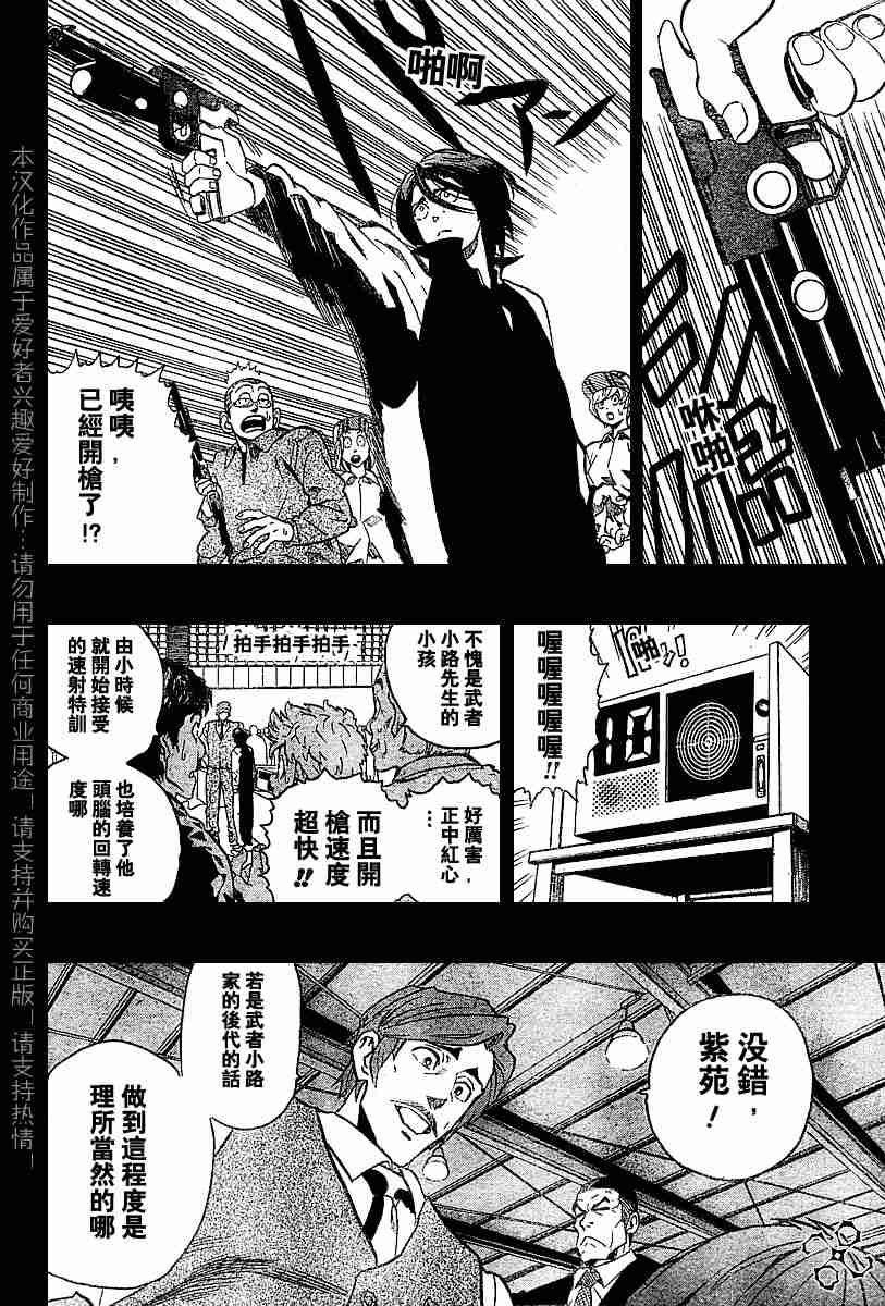 第139话