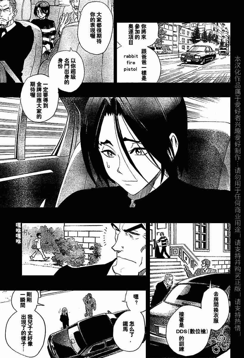 第139话