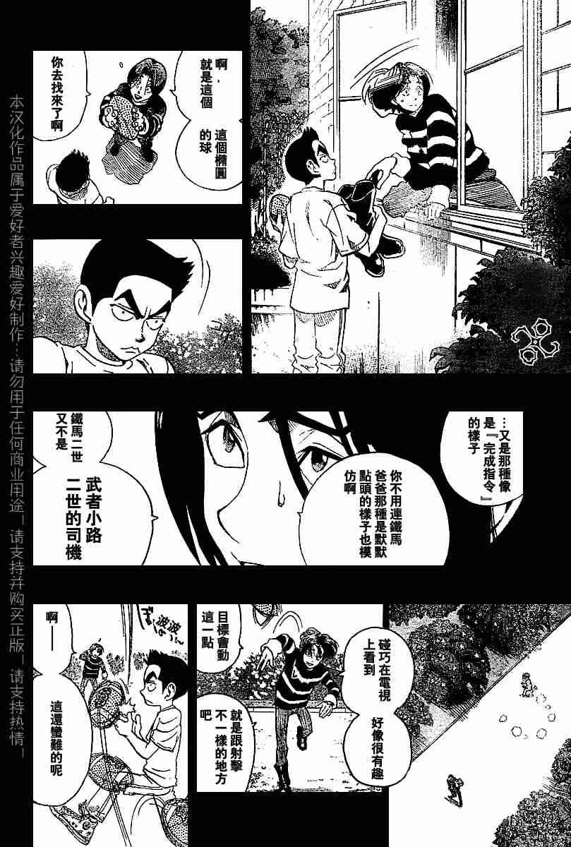 第139话