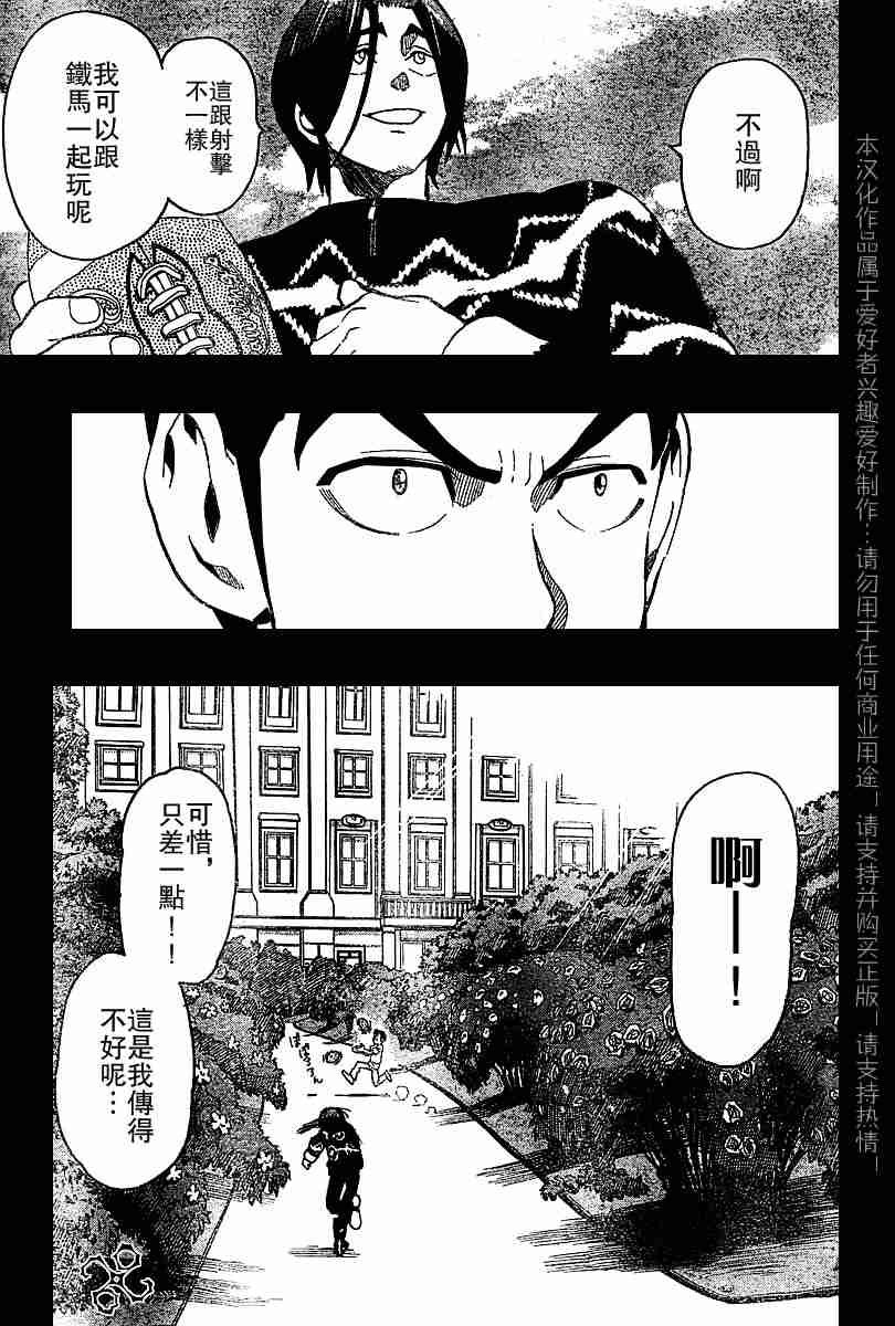 第139话