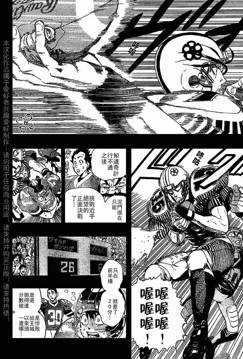 第139话