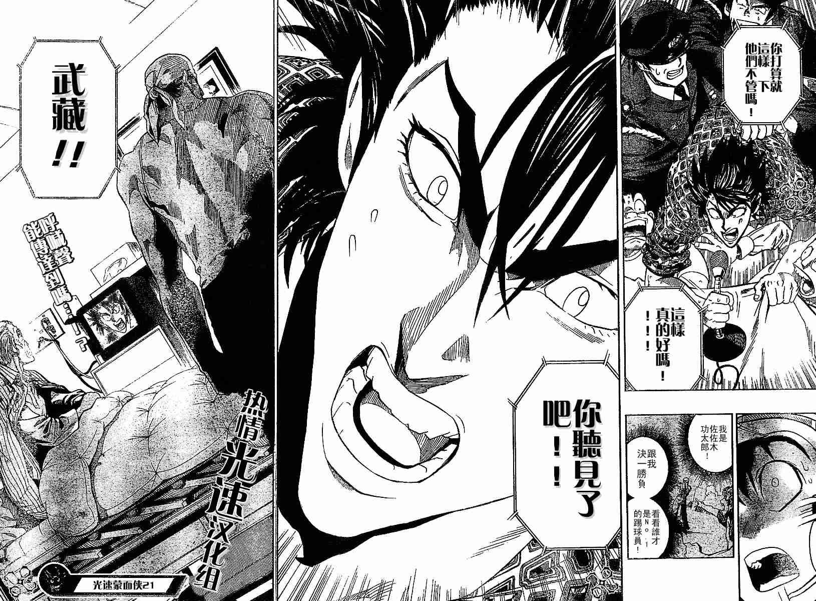 第139话