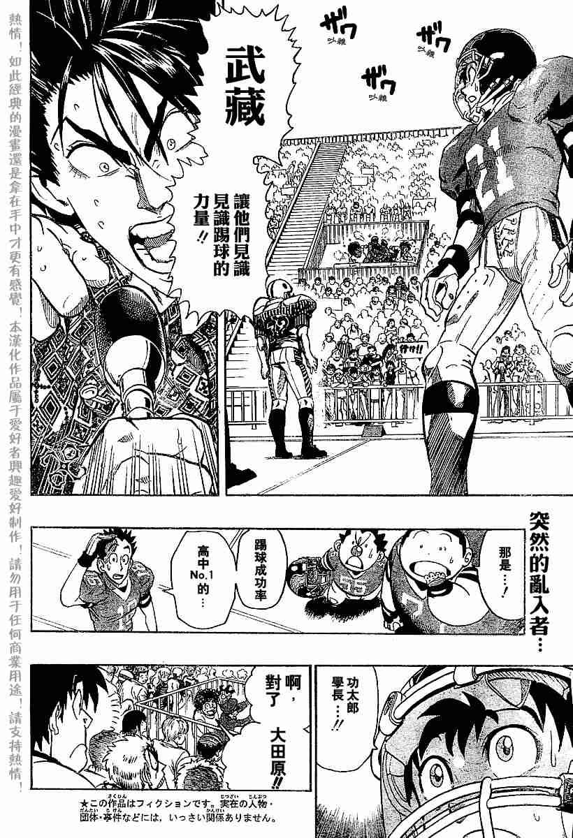 第140话
