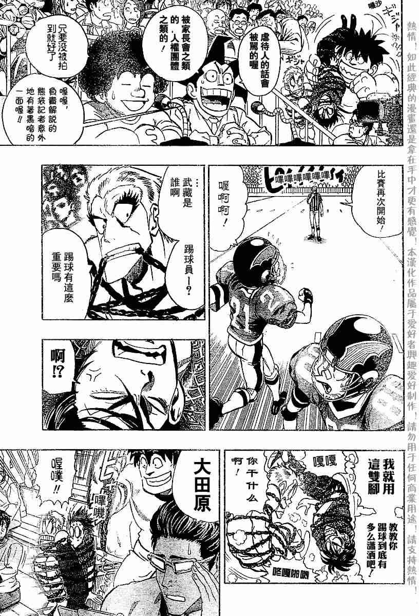 第140话
