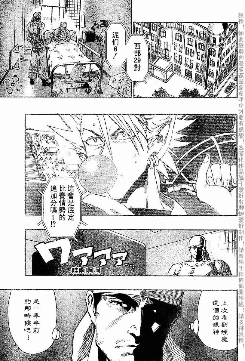 第140话