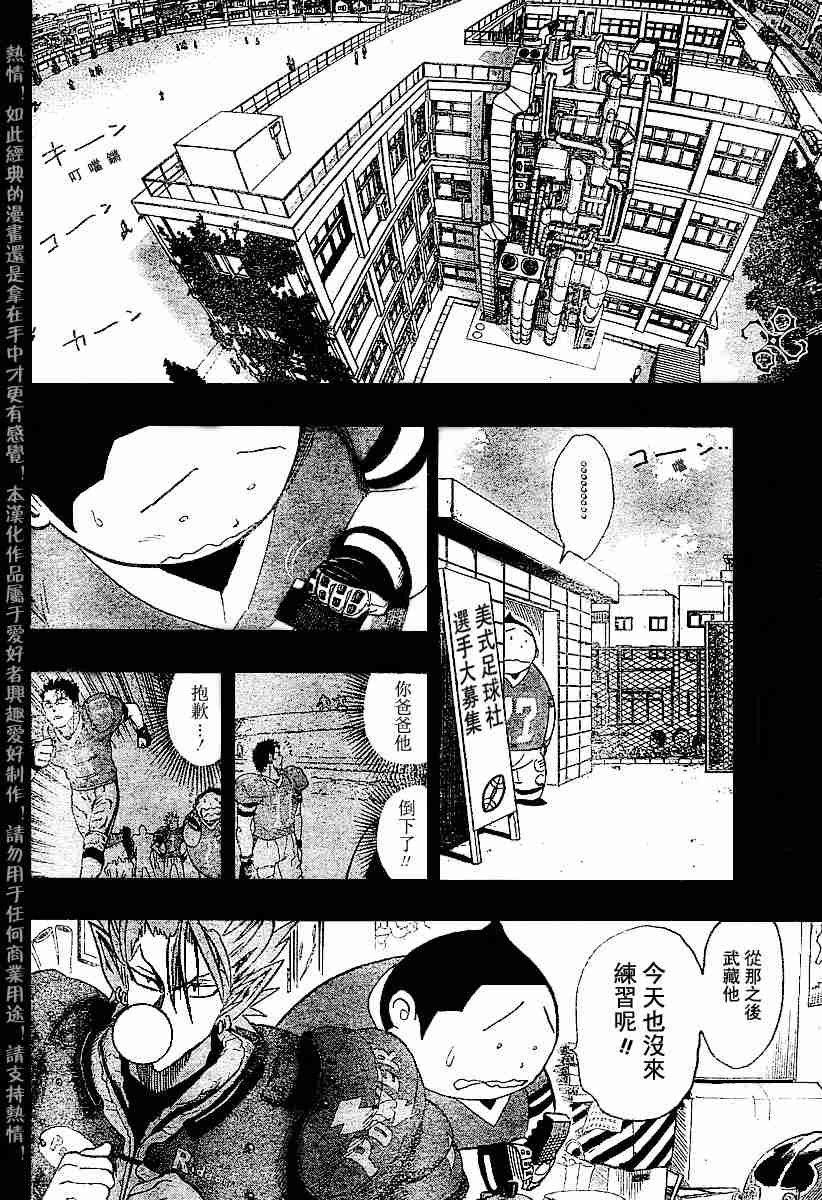 第140话