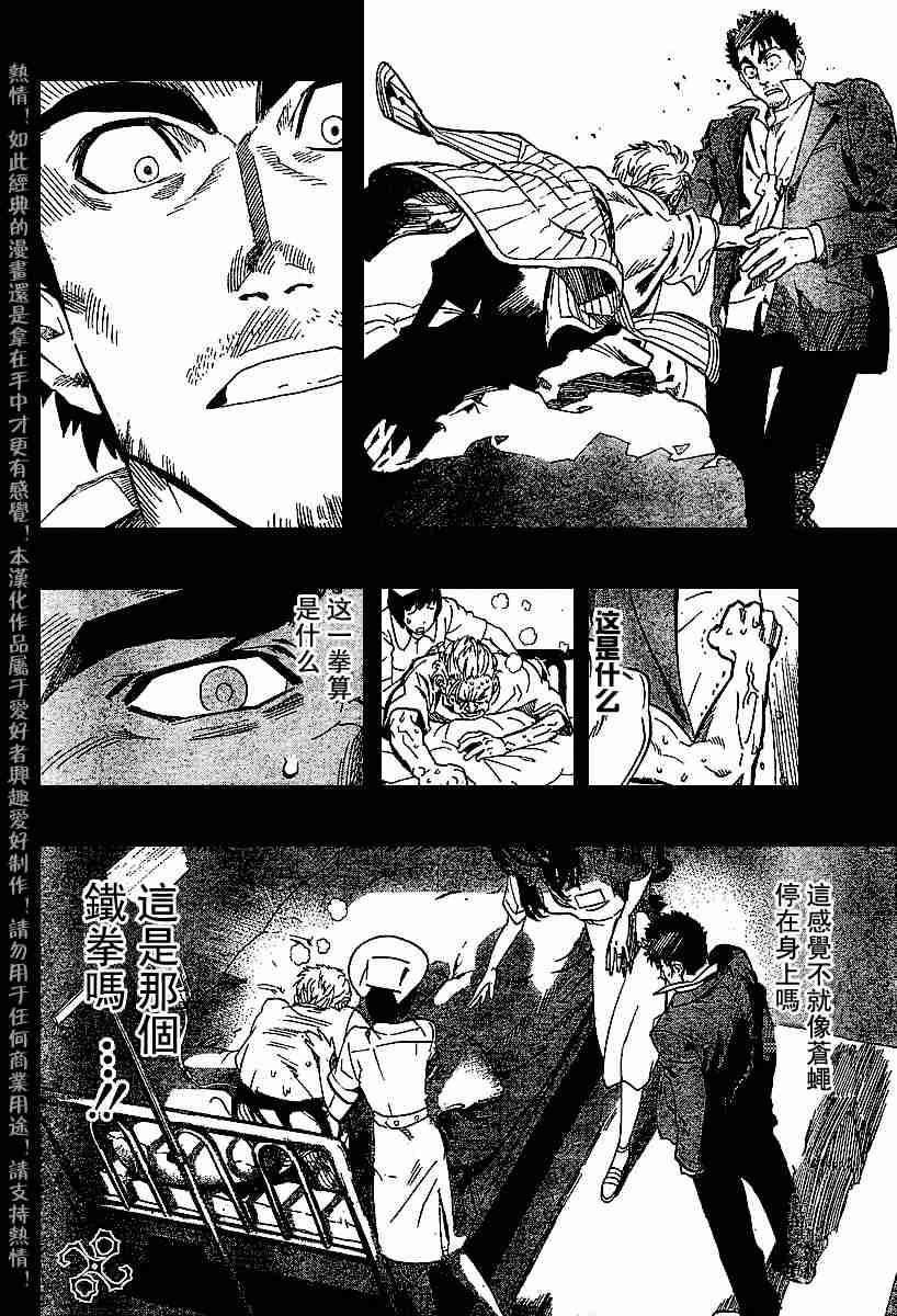 第140话