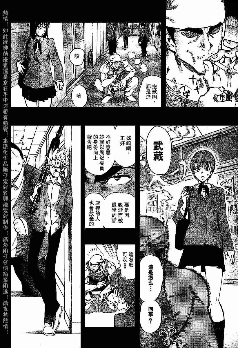 第140话