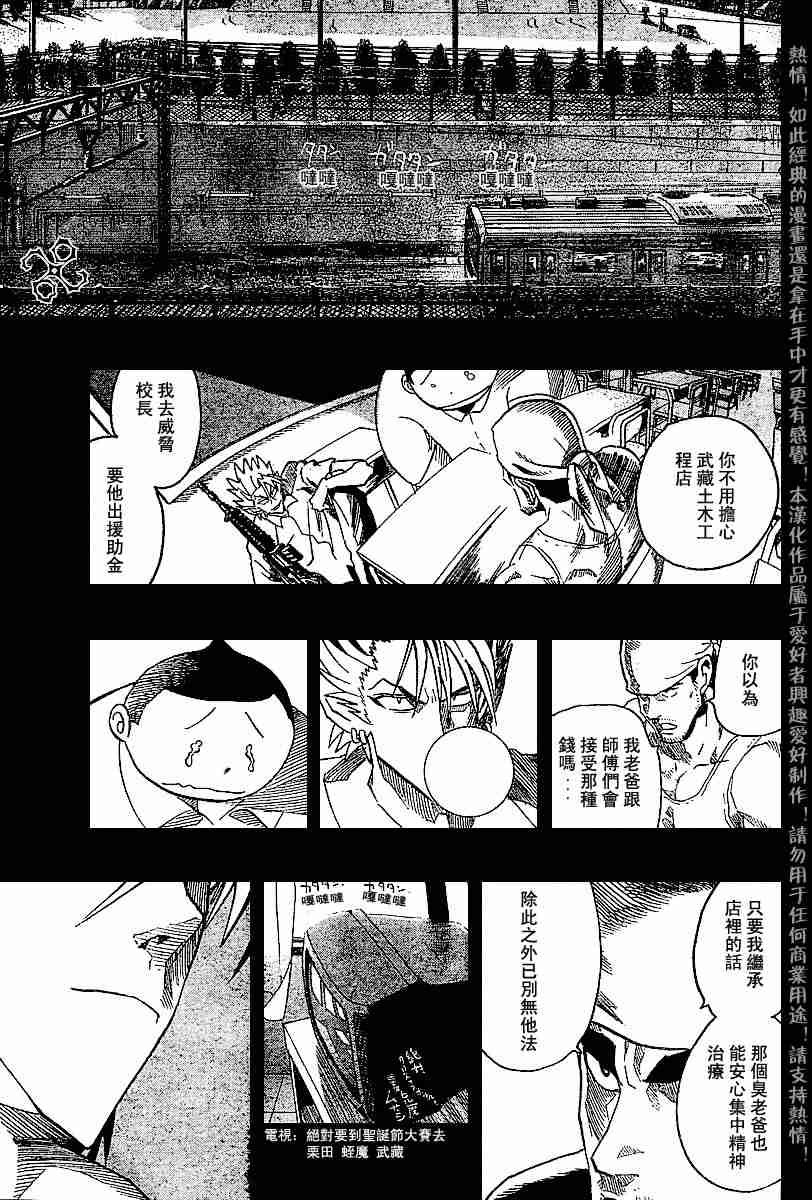 第140话