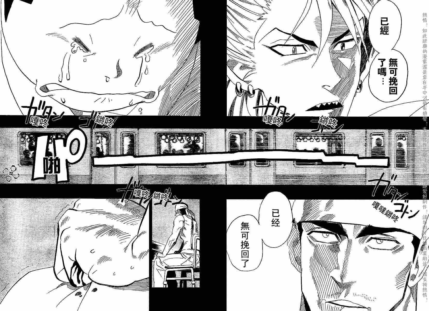 第140话