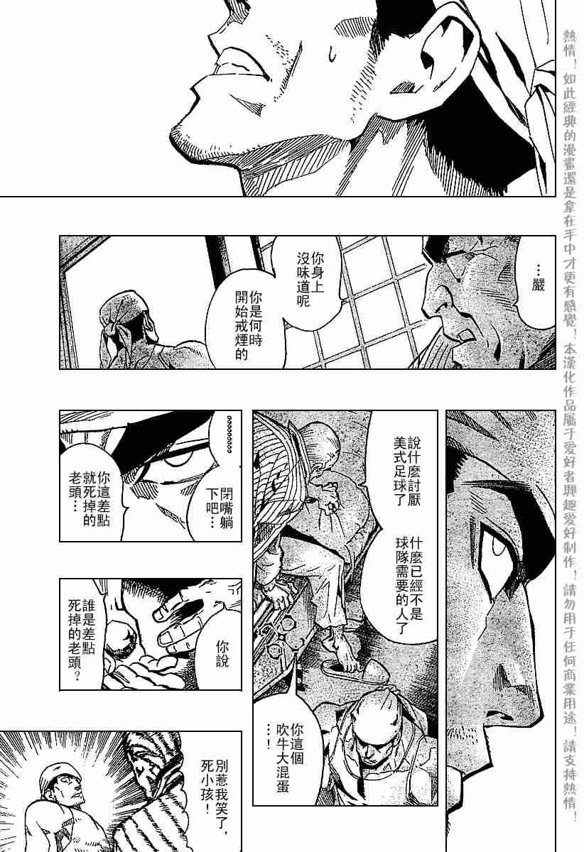 第140话