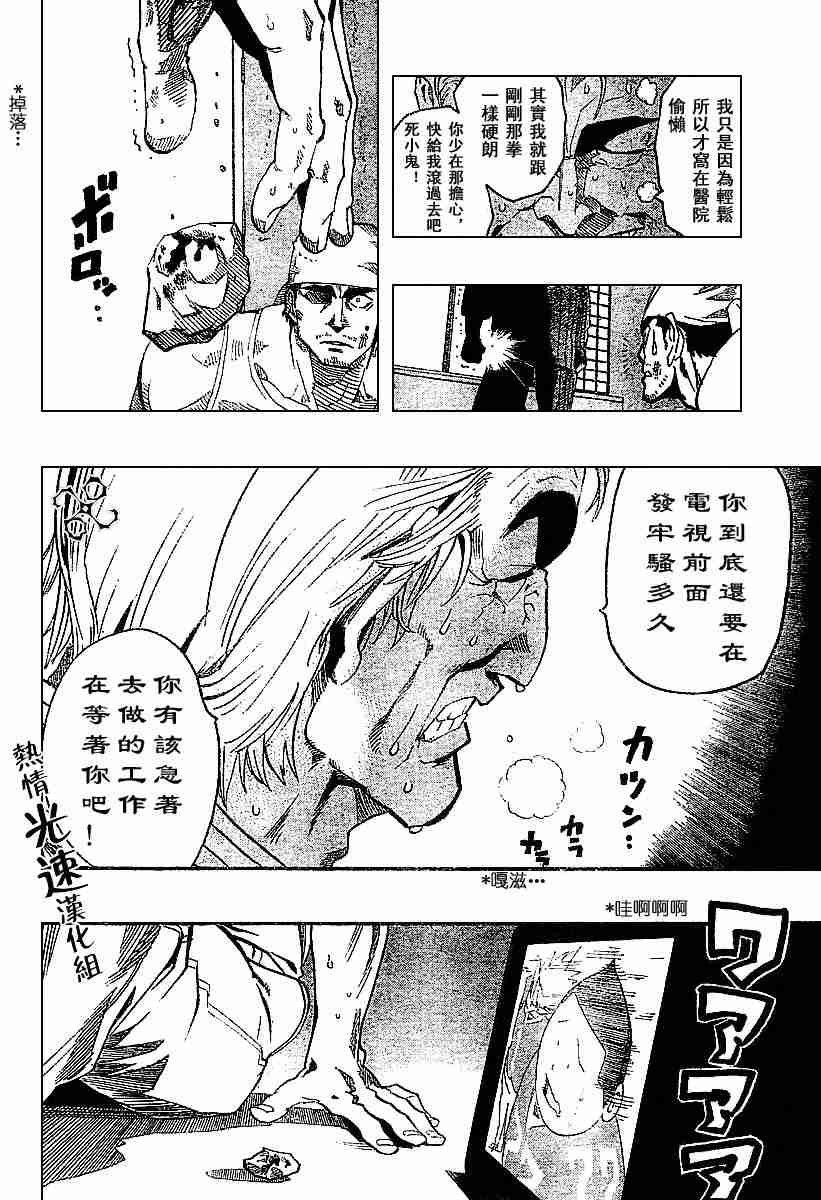 第141话