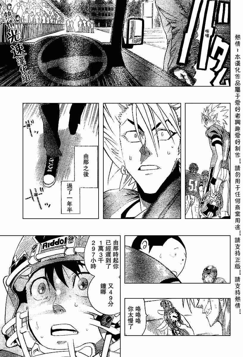 第141话