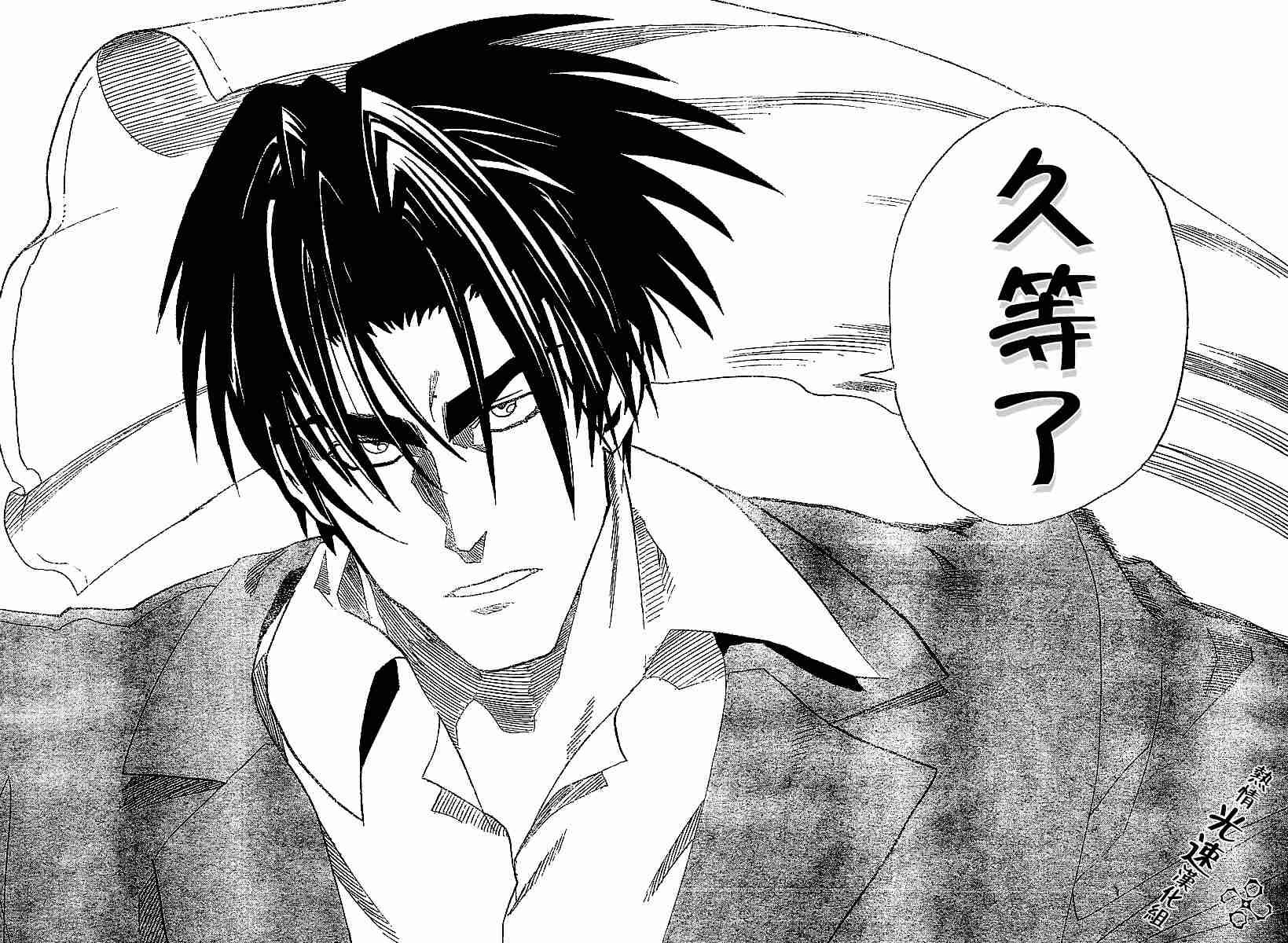第141话