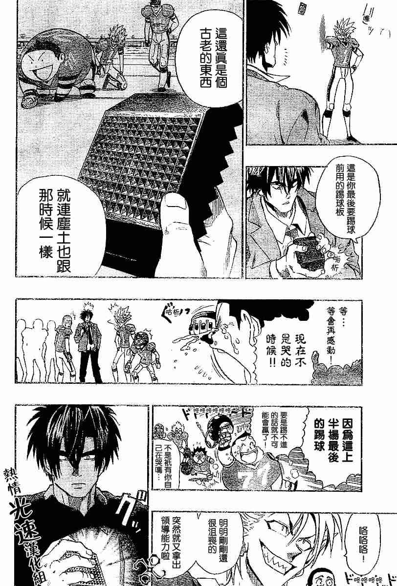第141话