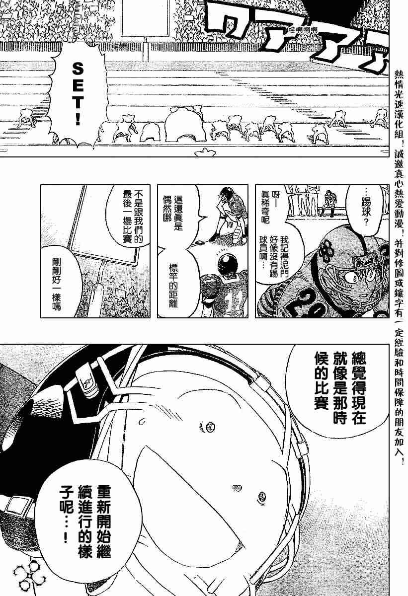 第141话