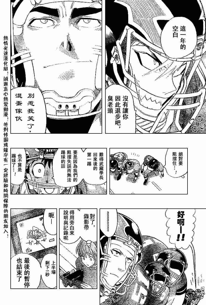 第141话