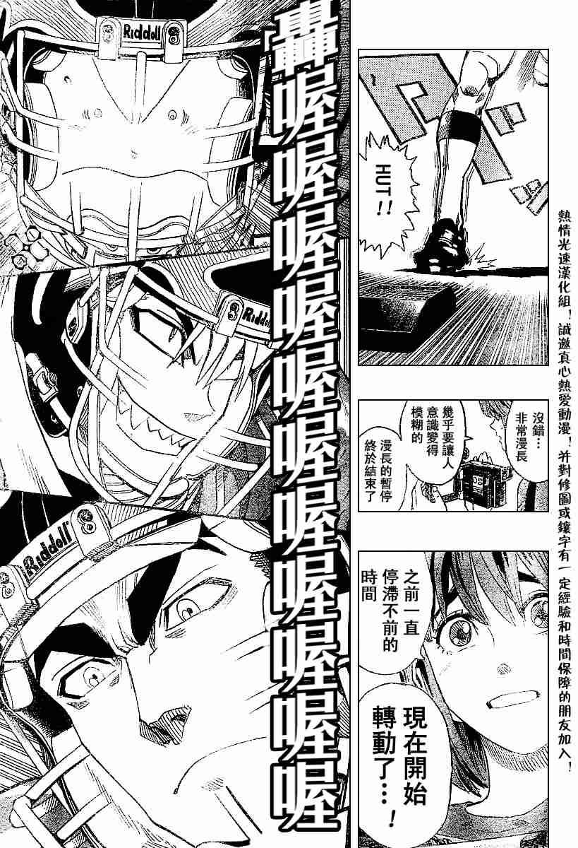 第141话