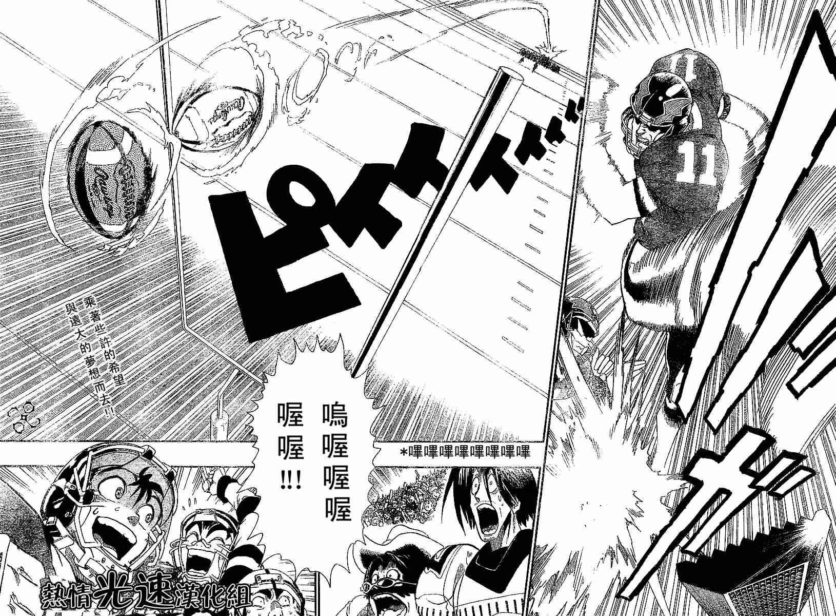 第141话