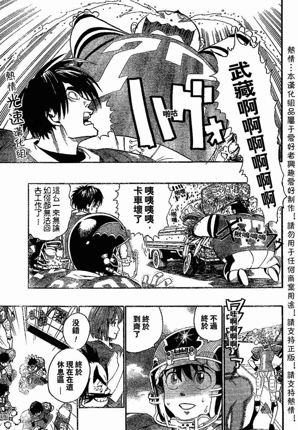 第142话