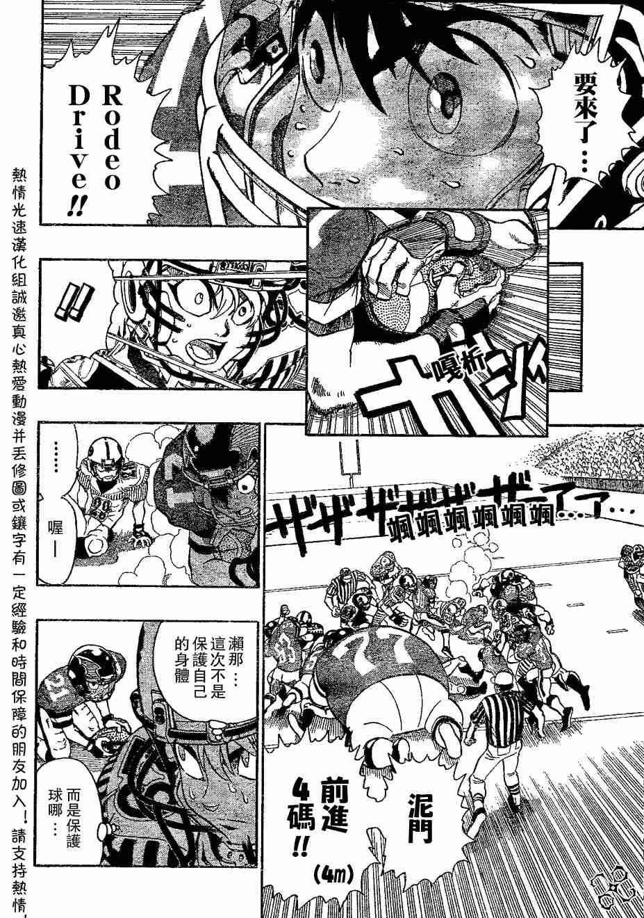 第142话