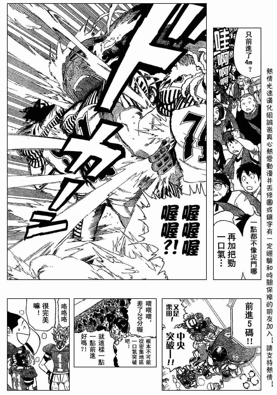 第142话