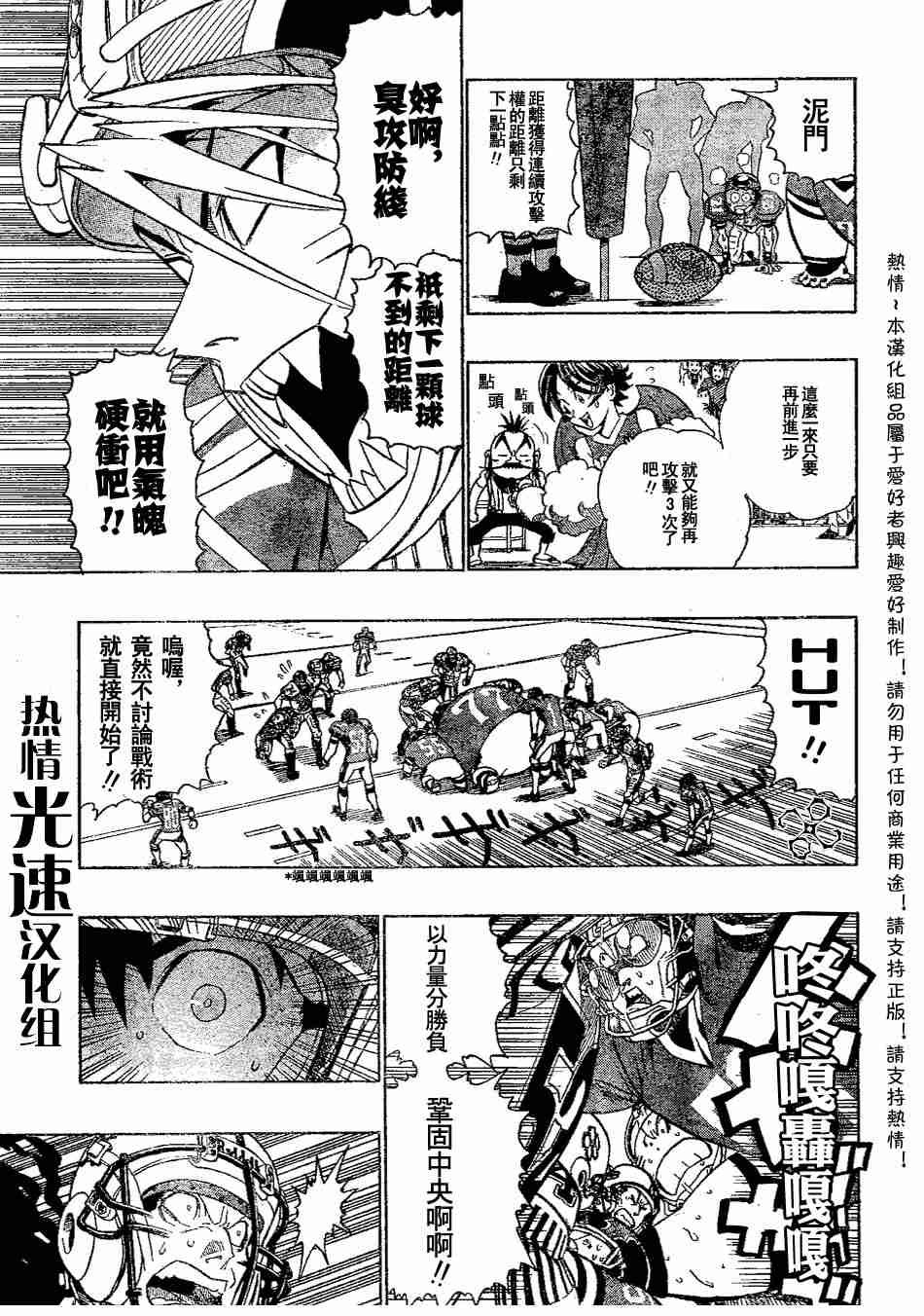 第143话