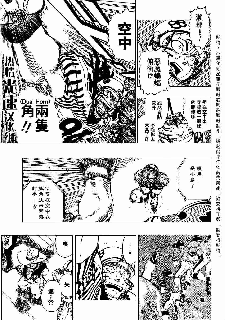 第143话