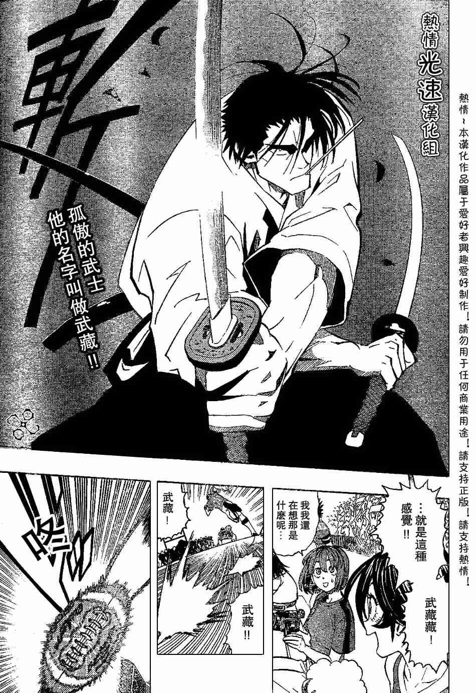 第144话