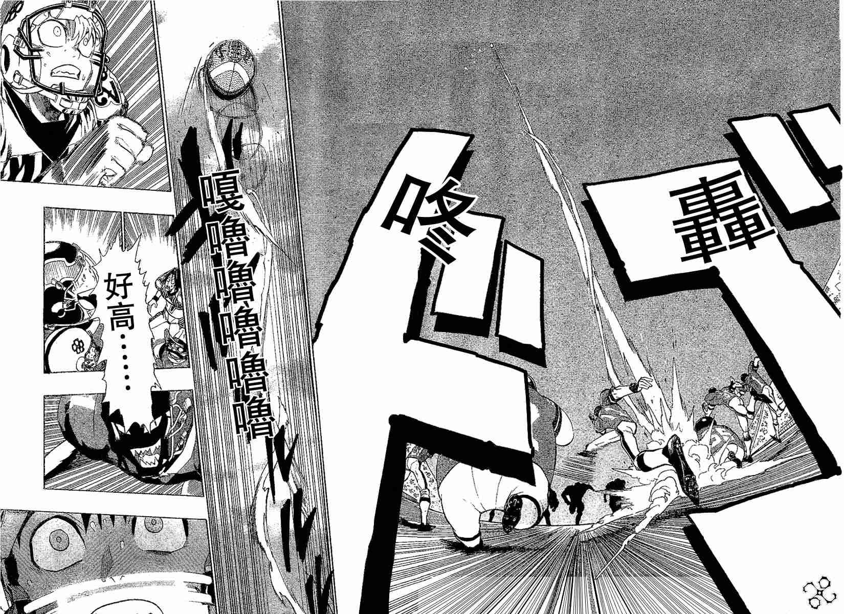 第144话