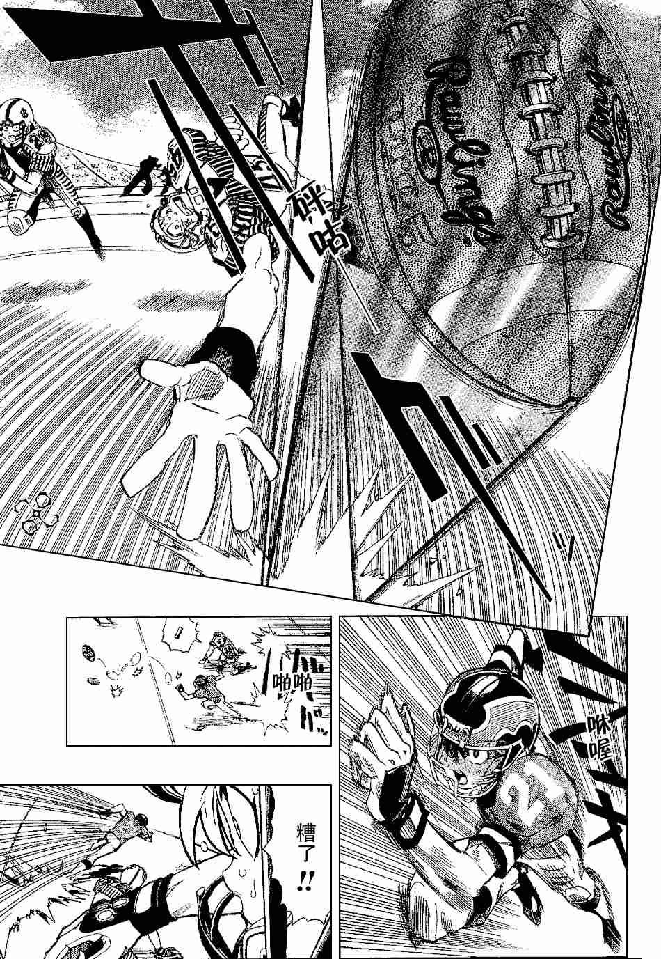 第144话