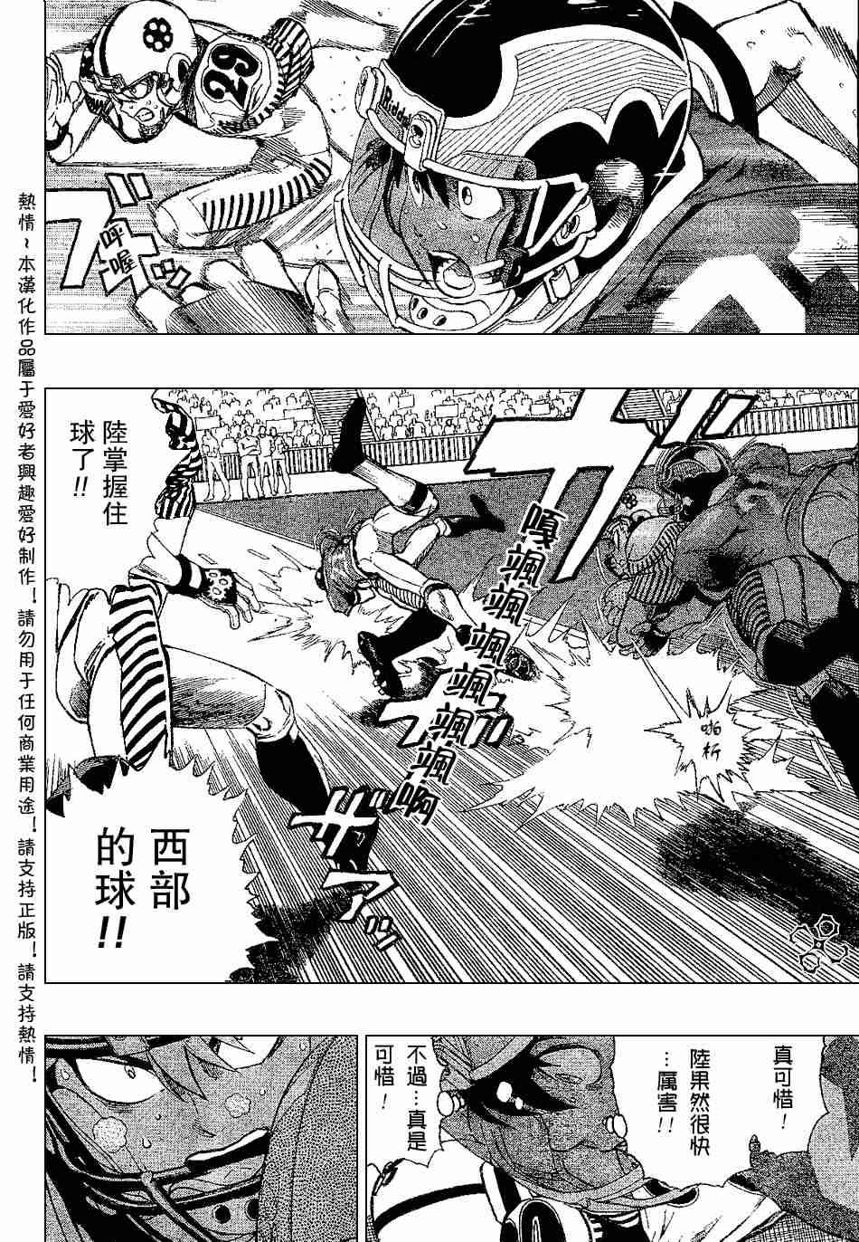 第144话