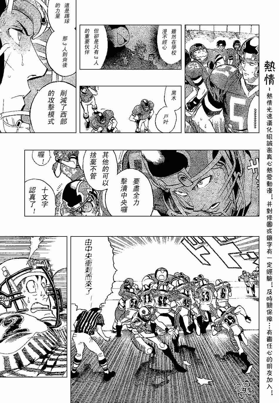 第144话