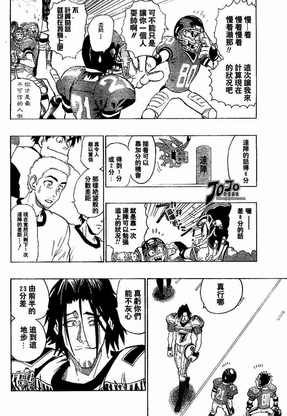 第145话
