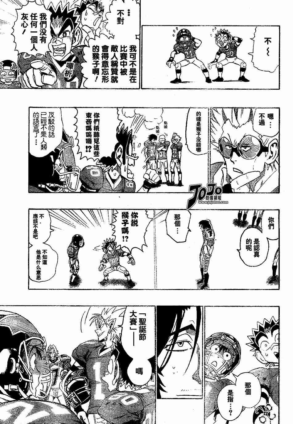 第145话