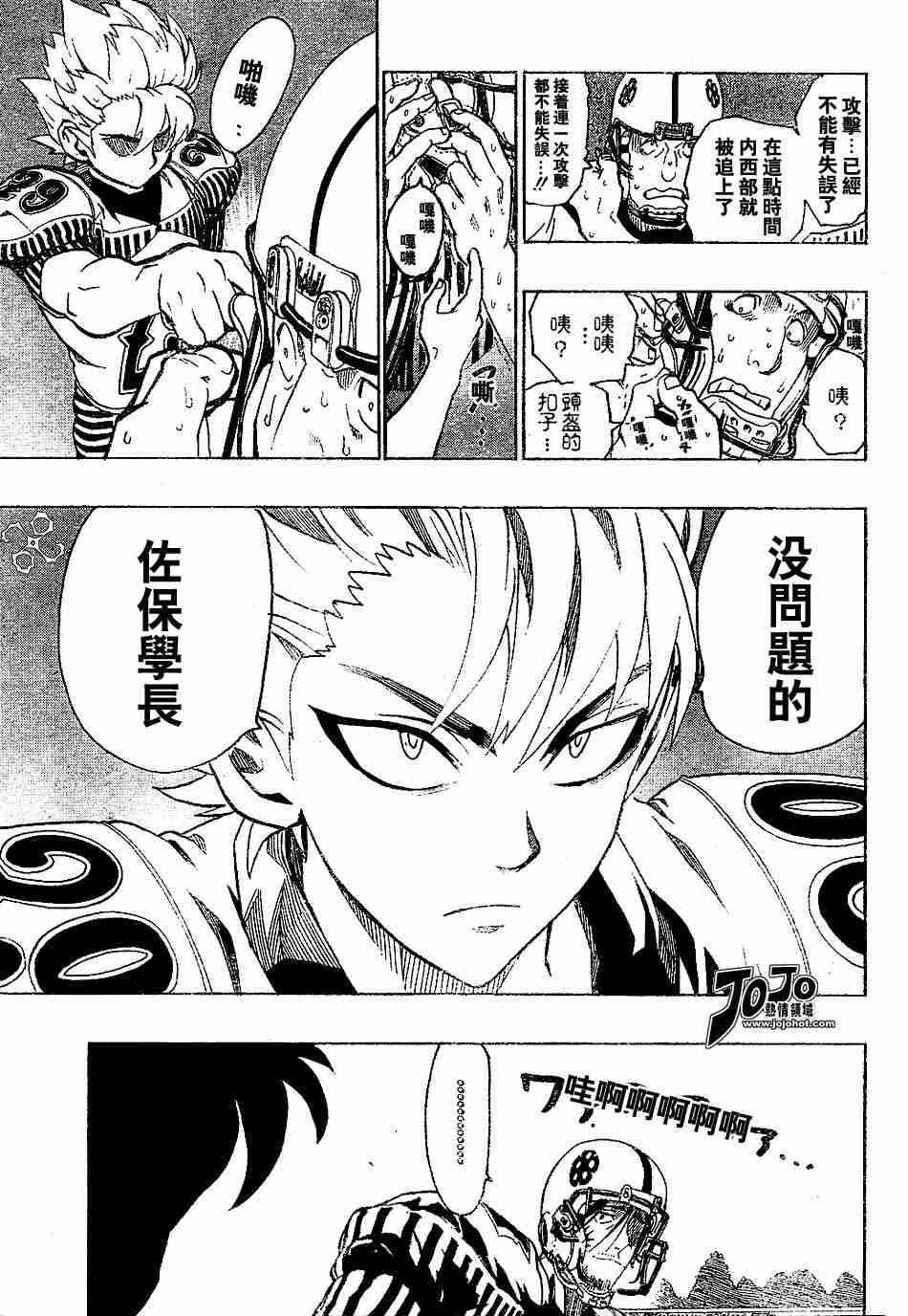 第145话