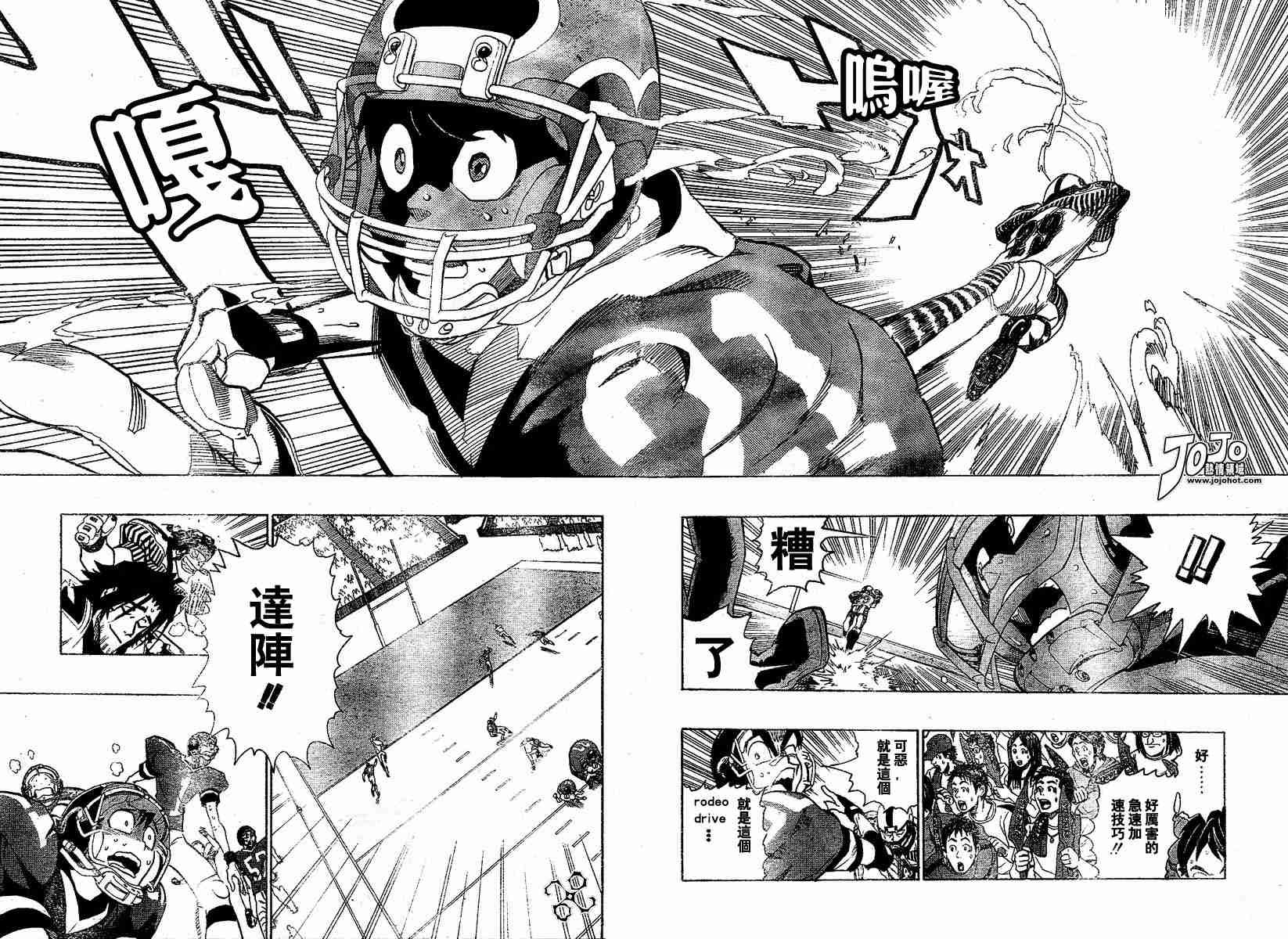 第145话