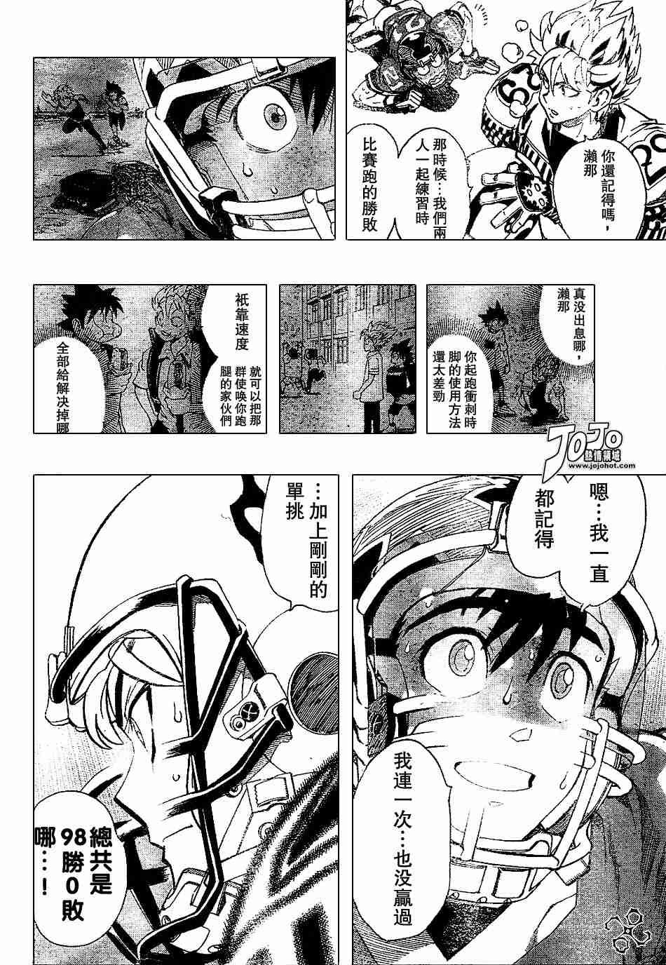 第145话