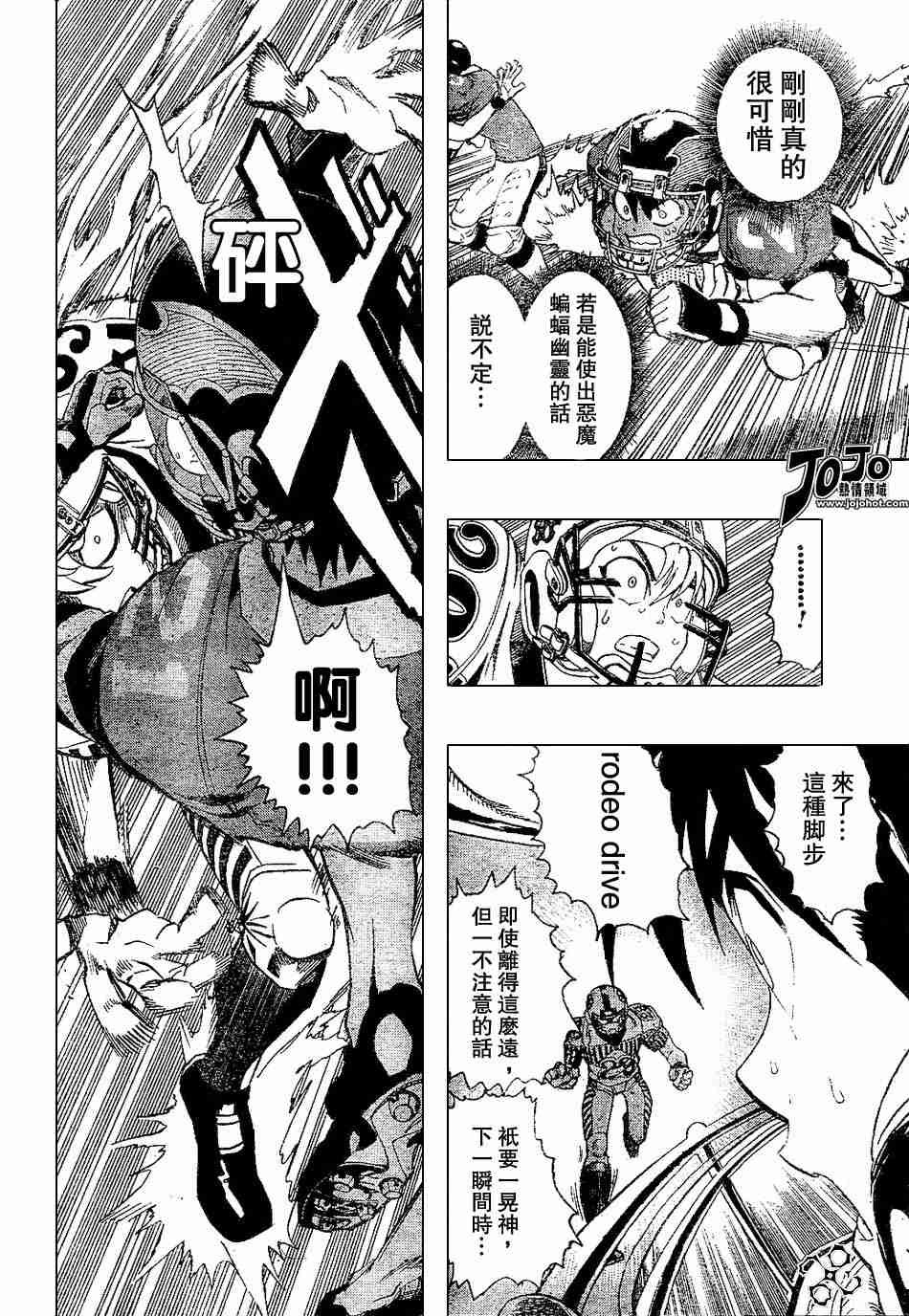 第145话