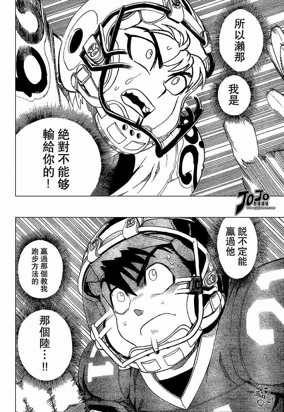 第145话