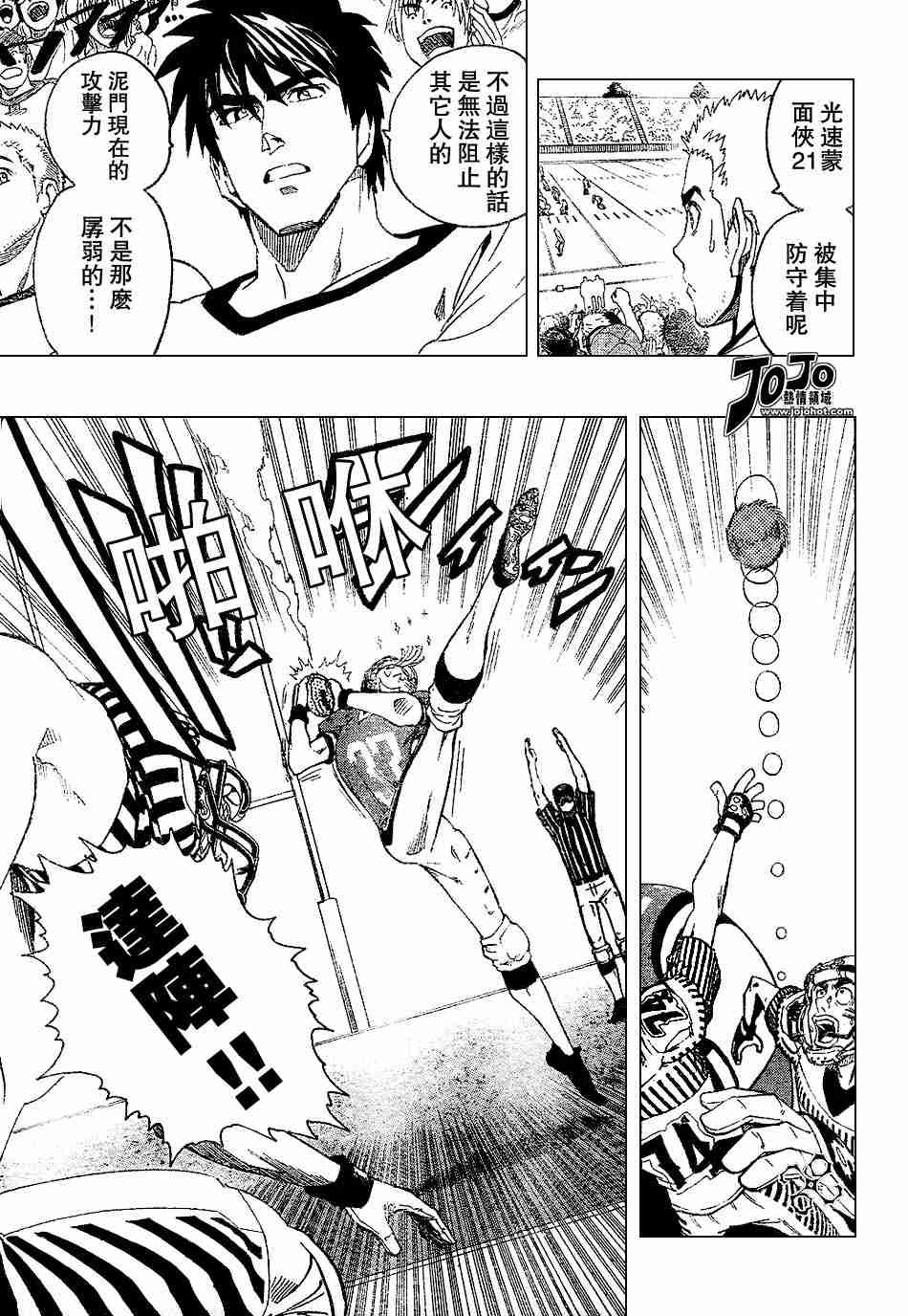 第145话