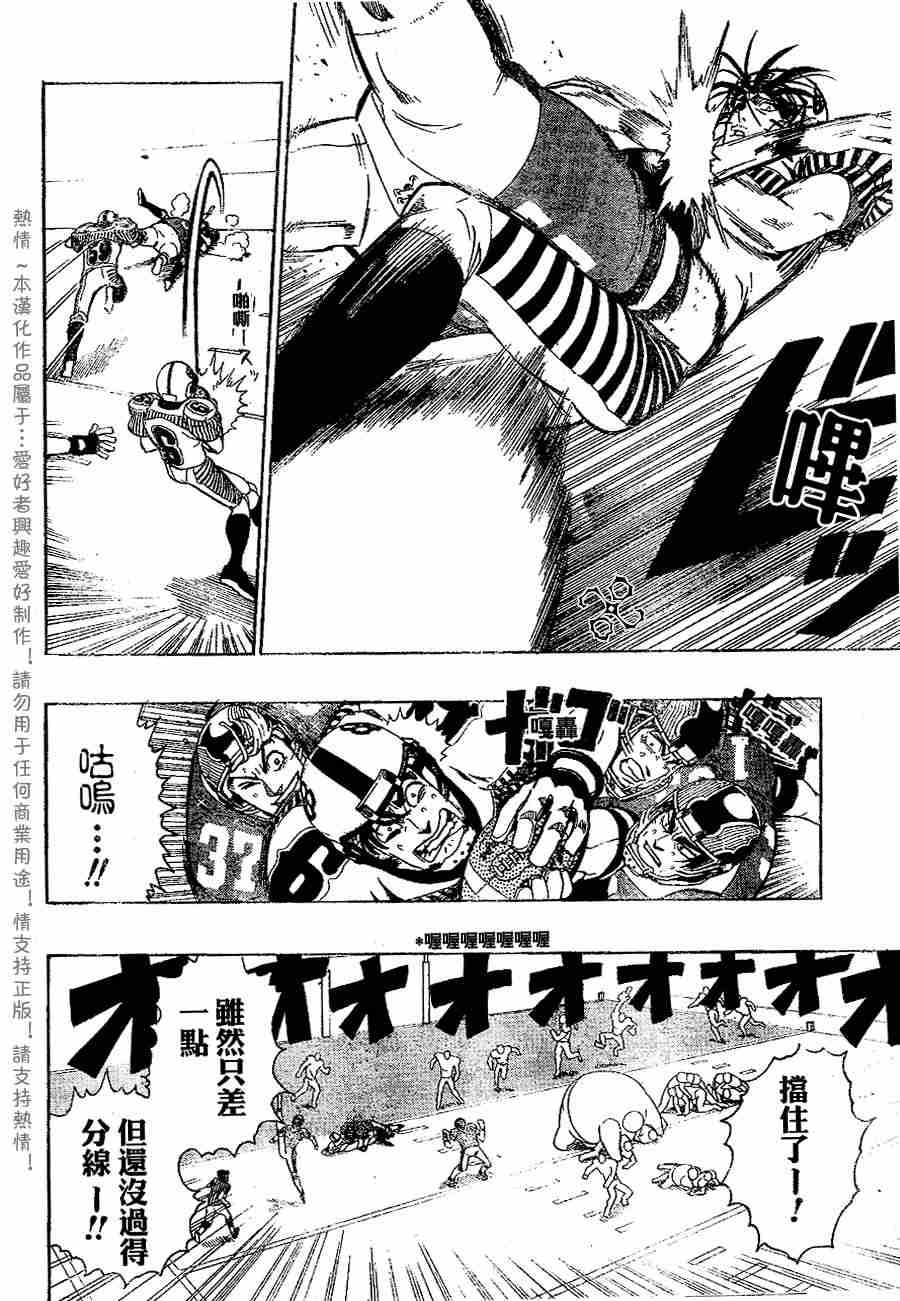 第146话